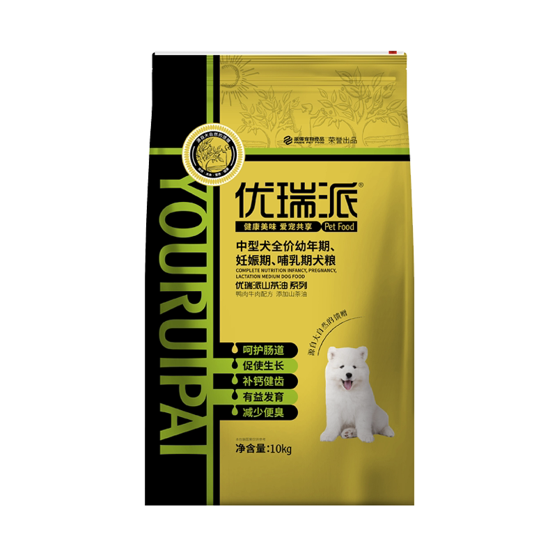 优瑞派狗粮10kg中型全价幼犬20斤