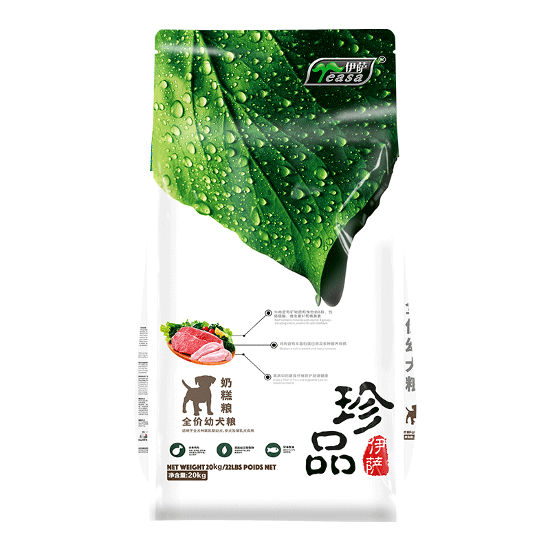 伊萨珍品幼犬哺乳期灵芝奶糕狗粮