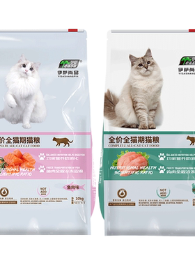 伊萨尚品猫粮10kg鱼肉流浪猫英短