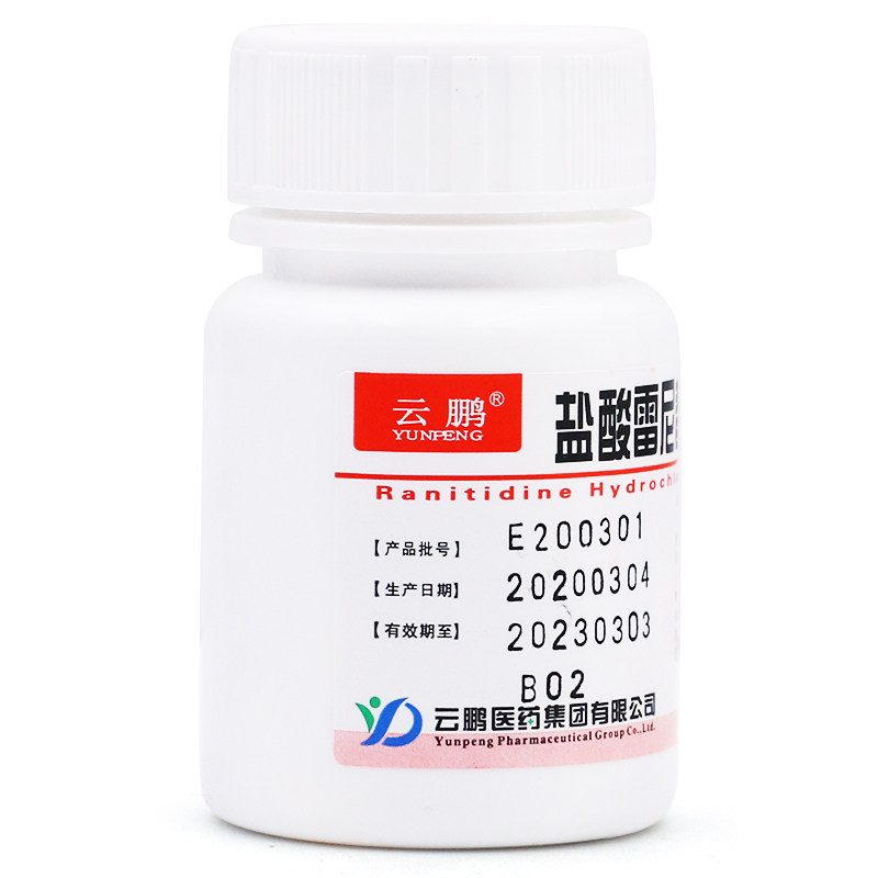 云鹏 盐酸雷尼替丁胶囊 0.15g*30粒/瓶 胃酸过多胃痛胃灼热otc