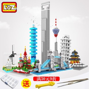 loz世界旅游景点 经典著名建筑拼装积木 钻石颗粒拼插益智玩具