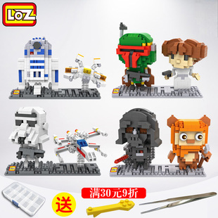 loz停产绝版积木Star Wars星球大战尤达大师公仔黑武士拼插玩具