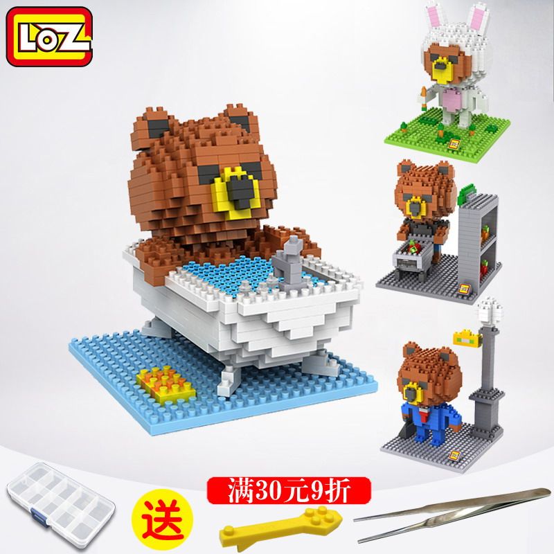loz 停产绝版 小颗粒钻石微积木 布朗熊block塑料拼插益智玩具