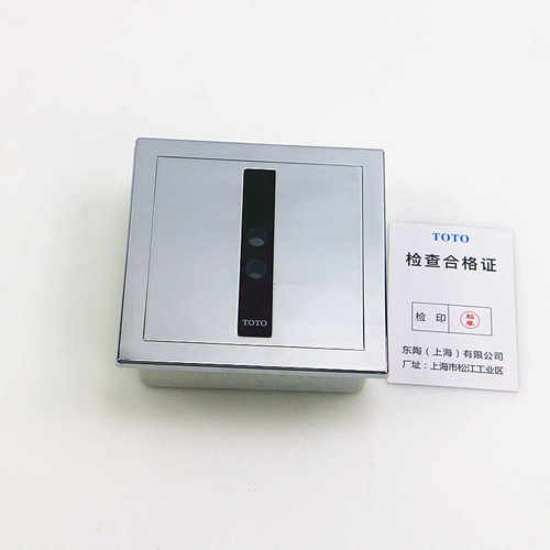 toto感应器电池盒面板