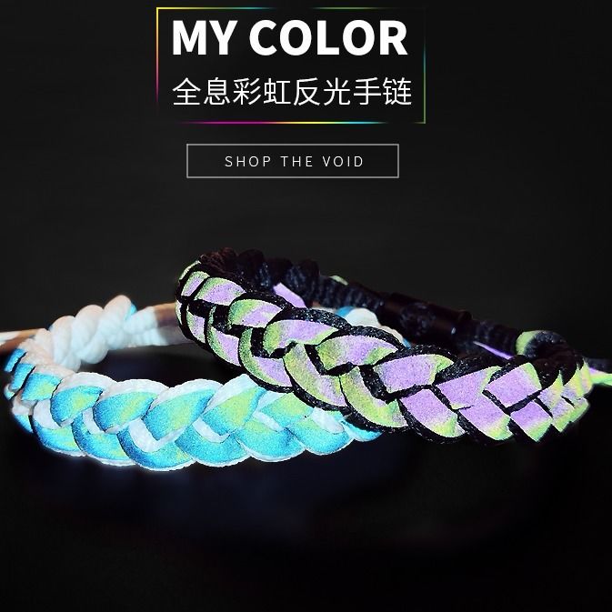小狮子手链全息反光情侣款rastaclat正品官网一对ow联名变色编织在类目 节庆用品/礼品, 文化创意用品, 文化创意手环中 - 来自Buy2taobao.com提供专业的淘宝代购服务