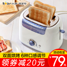 小熊多士炉吐司机烤面包机家用全自动2片土司加热早餐机面包片机