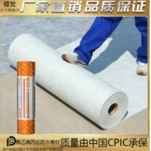 丙纶防水卷材聚乙烯高分子丙纶布涤纶屋顶专用卫生间地面防潮材料