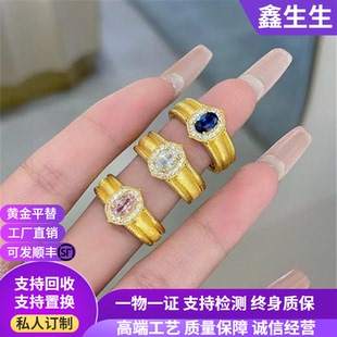 古法传承金包银拉丝鸽子蛋戒指女镶钻宽面素圈指环食指对戒送礼物