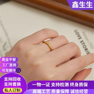 古法金包银素圈戒指实心泥鳅背情侣对戒简约平底指环男女婚戒礼物