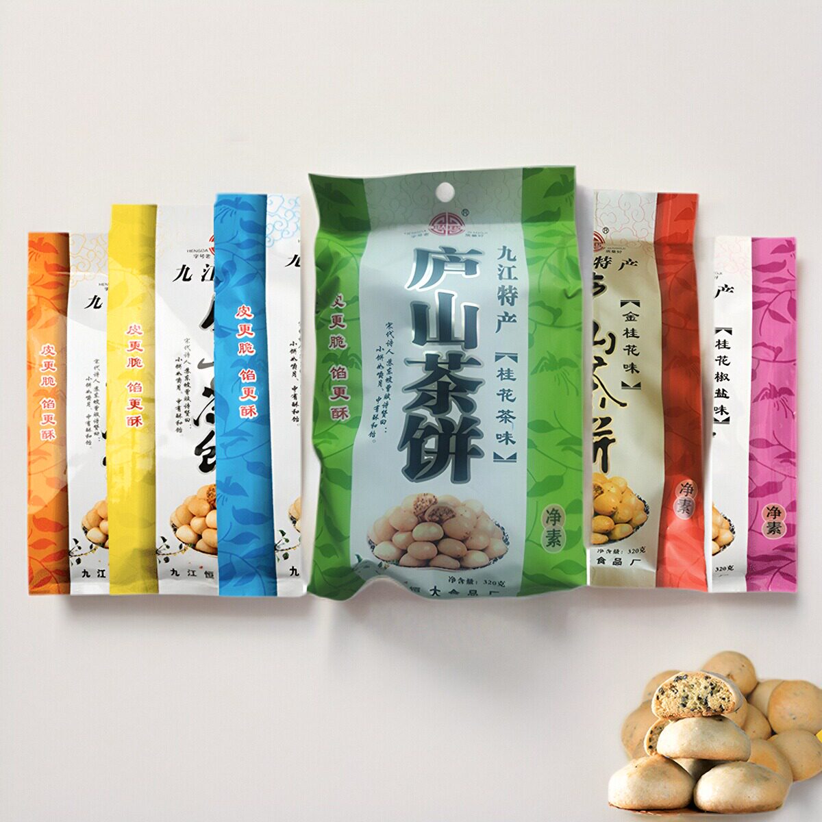 江西九江特产庐山云雾茶味茶点文化传统休闲糕点小吃点心办公零食