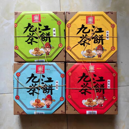茶饼高档礼盒江西九江送礼