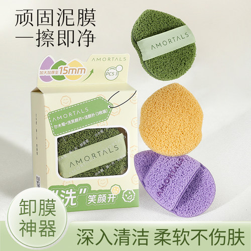 尔木萄洗脸扑海绵水滴手套洁面扑