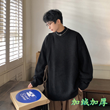 黑色加绒