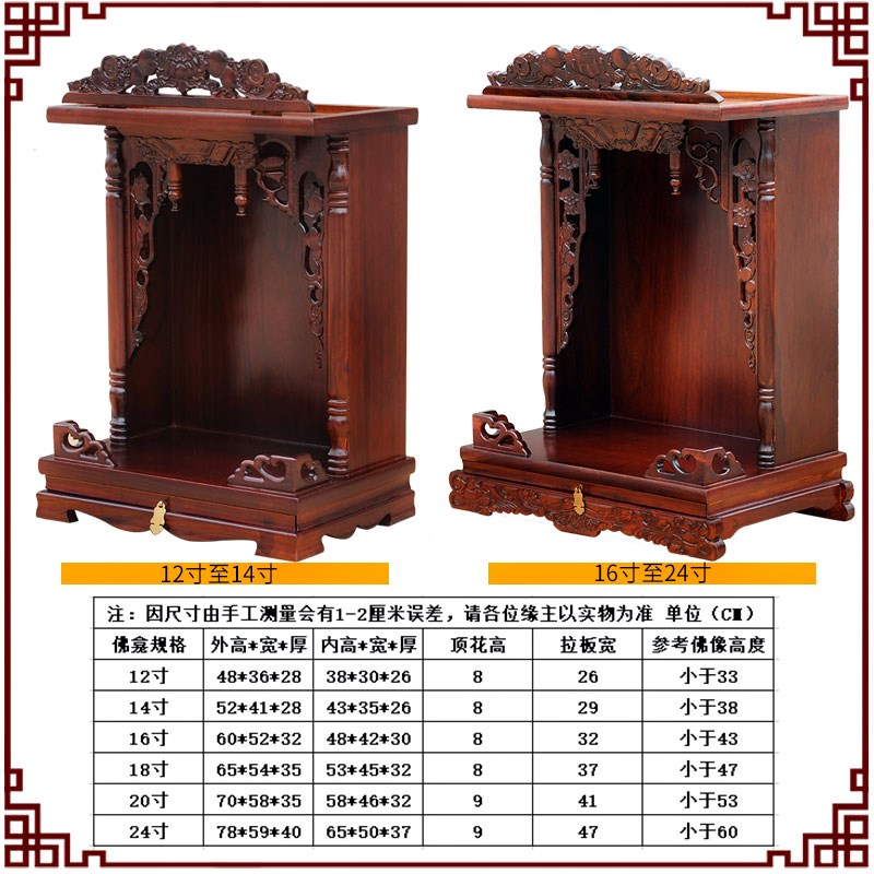 实木神龛佛龛立柜财神爷供柜观音菩萨镇宅神楼神牌家先神榜经济型|msdalam kategori perabot kediaman, kabinet, kabinet Buddha/tempat-tempat suci - dari Buy2taobao.com untuk memberikan perkhidmatan ejen Taobao profesional membeli