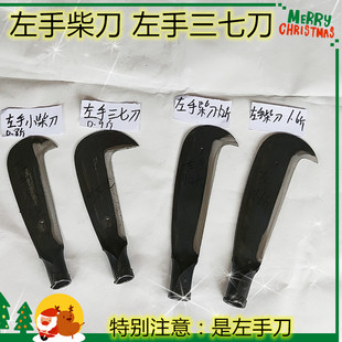 高锰钢砍柴刀特殊钢木把砍材弯刀农用户外锋利镰刀砍树刀左手柴刀