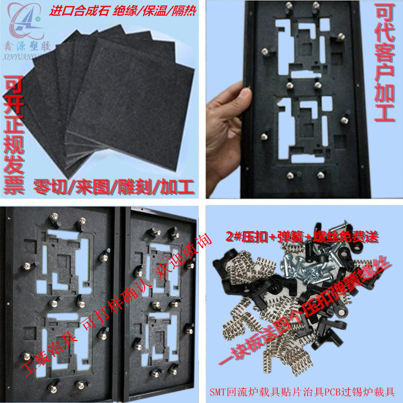 合成石板 耐高温 防静电木板 模具隔热板 5 6 7 8 9 10 11mm 加工