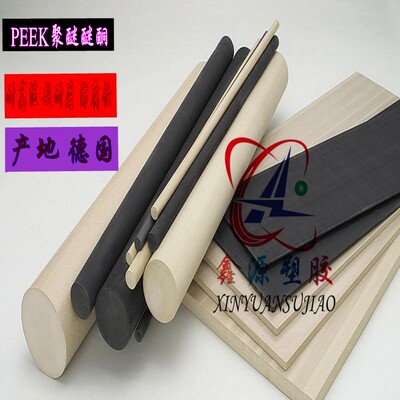 进口黑色PEEK板  褐灰色PPS棒 耐高温 防静电 本色玻纤PEEK板材