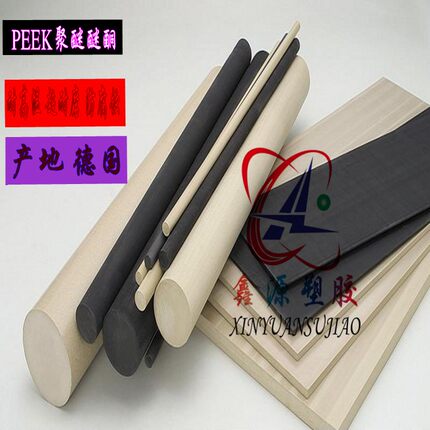 进口黑色PEEK板  褐灰色PPS棒 耐高温 防静电 本色玻纤PEEK板材