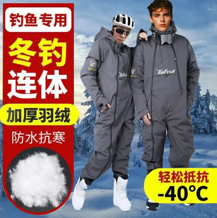 冷库防寒保暖防风防水连体服骑行