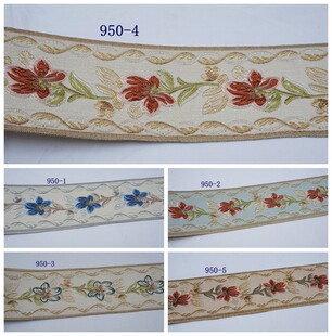 9厘米宽高经密电脑提花花边中式牡丹窗帘汉服靠垫移门装饰用辅料