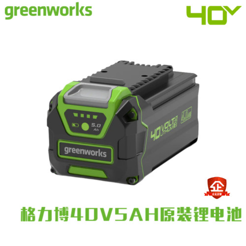 格力博greenworks40v80v82锂电池