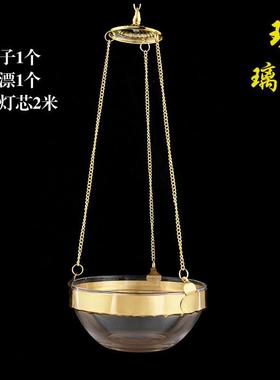 佛具用品玻璃碗吊灯供佛长明灯寺庙挂烛灯长明灯供佛油灯佛具新