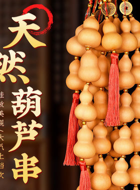 葫芦挂饰天然串高档多用