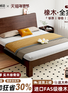 实木床现代简约胡桃色1.5m主卧家用橡胶木床架1.8m全实木床双人床
