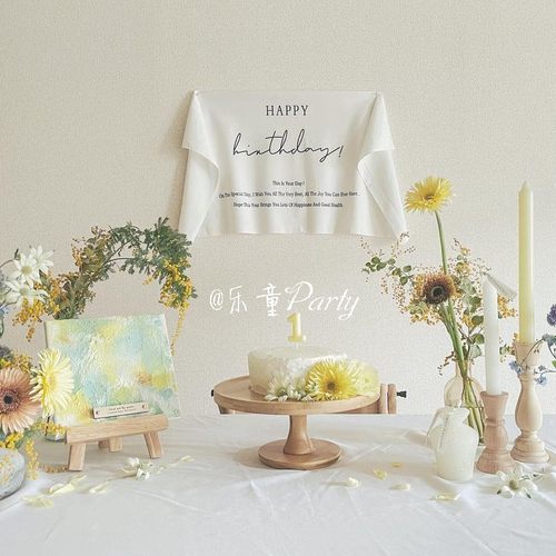 ins风日式森系简约海报