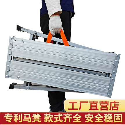 大象铝合金马凳折叠升降加厚特厚梯子装修脚手架折叠凳马登凳子