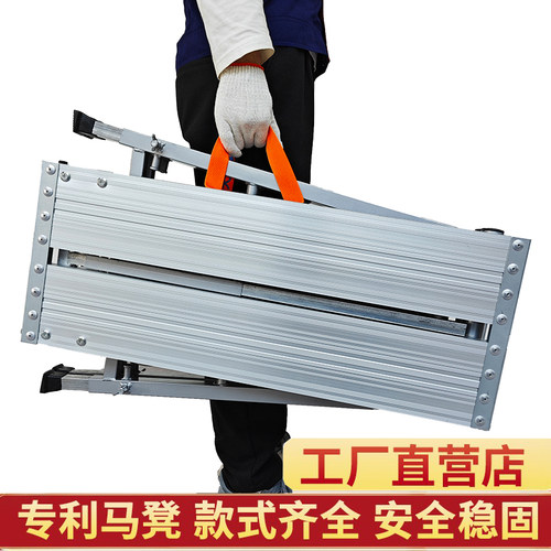 装修专用凳子铝合金折叠升降加厚