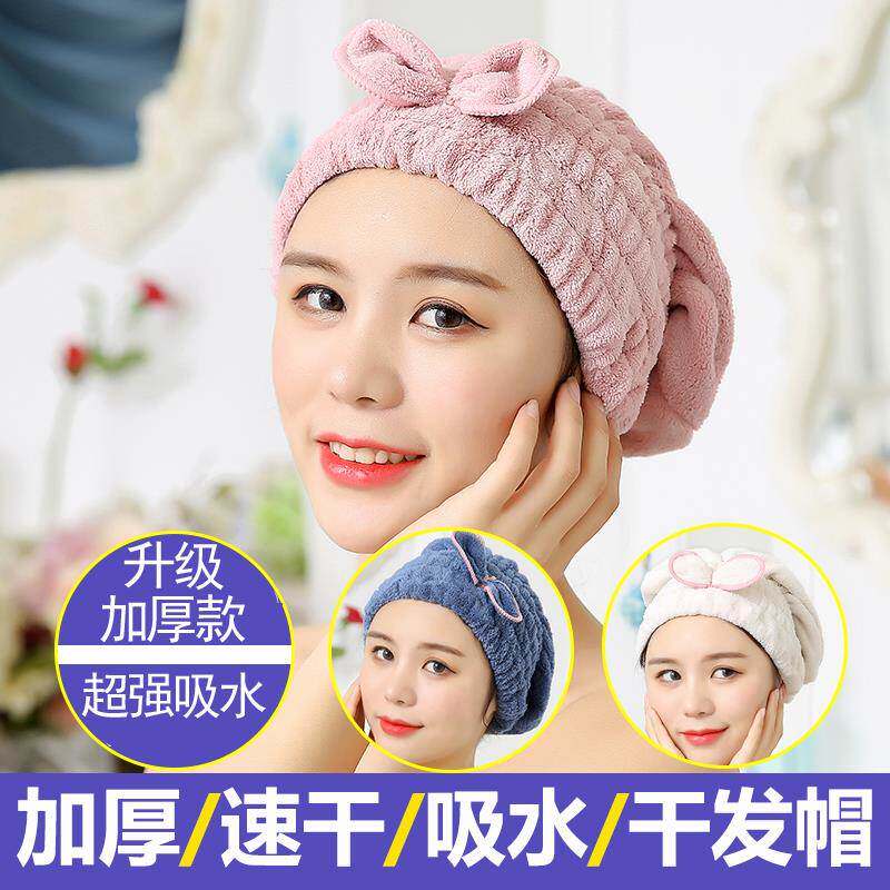 特价速干发帽孕妇珊瑚绒双层女士洗脸神器女帽毛巾女生女式冬天。|msdalam kategori keluarga/Alat Pembersihan peribadi, Peralatan pembersihan penjagaan diri, topi rambut kering - dari Buy2taobao.com untuk memberikan perkhidmatan ejen Taobao profesional membeli