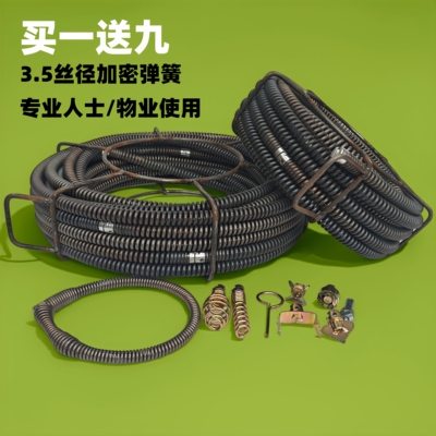 专业疏通机弹簧下水道疏通弹簧