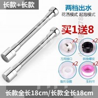 防喷溅器老式水龙头防溅头道具防溅头洗面盆厨卫龙头配件中国大陆