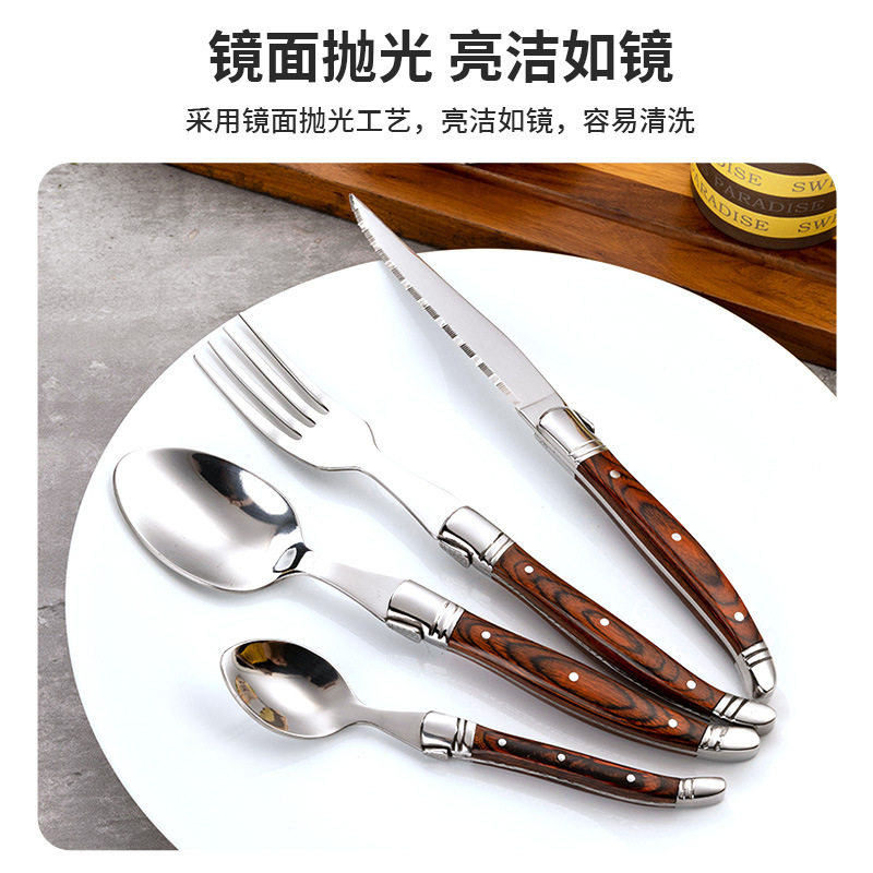 红彩木柄西餐刀叉勺五件套不锈钢西餐餐具牛扒刀意面叉餐勺甜品勺