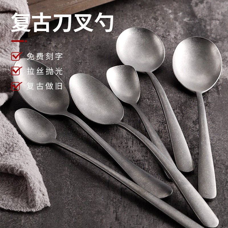 复古餐具304不锈钢牛排刀叉勺做旧ins甜品叉筷子咖啡勺西餐具套装