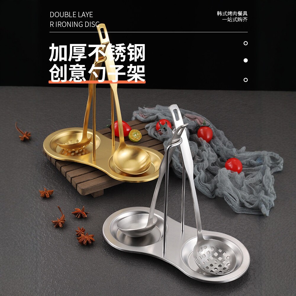 火锅店不锈钢汤勺架商用长柄金色公筷架餐厅挂勺子架汤壳汤漏套装