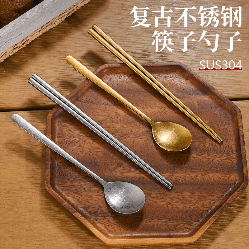 复古韩式304不锈钢筷子做旧勺子刀叉商用防滑方形筷餐具