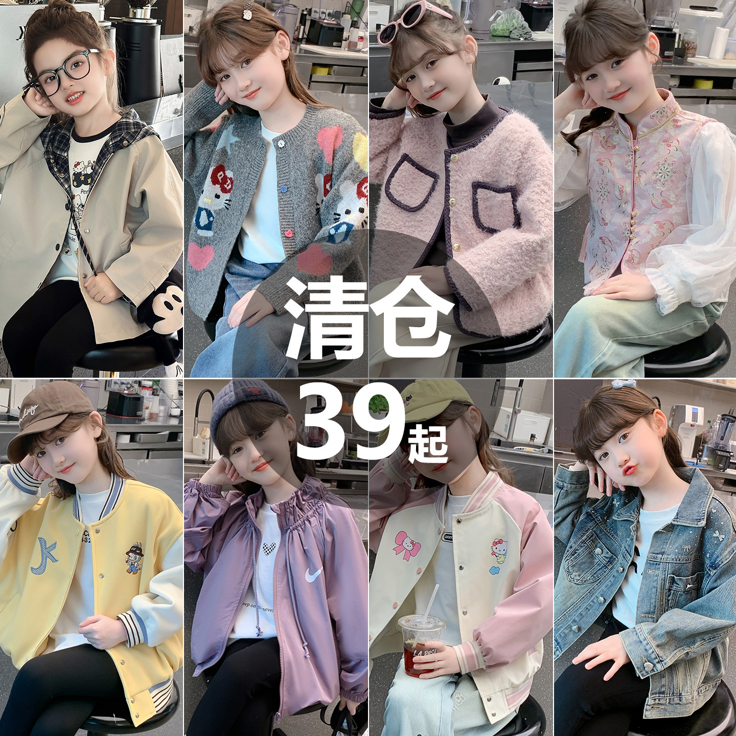 女童外套冬装2026新款洋气儿童时髦韩版加厚上衣女孩冬季保暖衣服,童装/婴儿装/亲子装,普通外套,淘宝优惠券,粉丝福利购,淘宝优惠卷