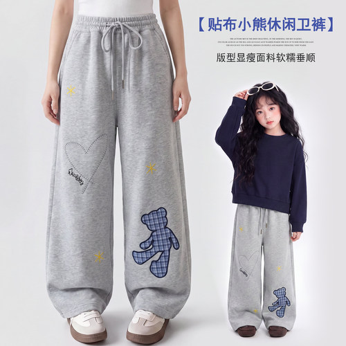 女童裤子春秋款2026新款儿童网红洋气时髦休闲百搭女孩秋装长裤潮