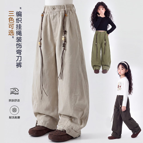 女童裤子春秋款2026新款儿童网红洋气休闲百搭长裤女童秋装弯刀裤