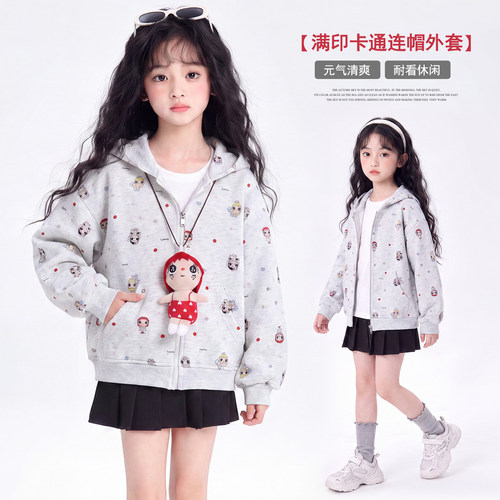 女童秋装2026新款外套儿童网红洋气长袖棒球服上衣女孩春秋款衣服
