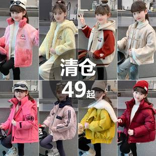 女童外套冬装2026新款洋气儿童时髦加绒加厚上衣女孩冬季清仓衣服