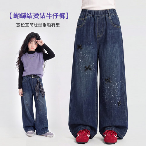 女童牛仔裤春秋款2026新款儿童网红洋气休闲直筒裤子女孩秋装长裤