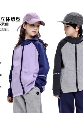 男童女童春装外套2025新款休闲运动风韩版宽松中大童外贸童装潮牌