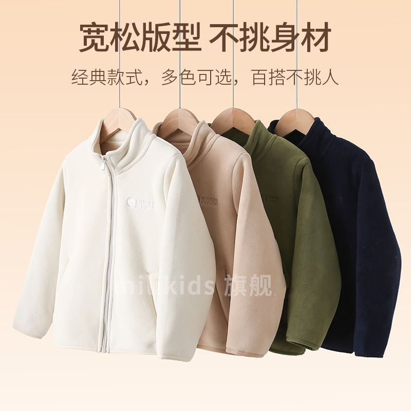 青岛童装工厂儿童羊驼绒百搭外套