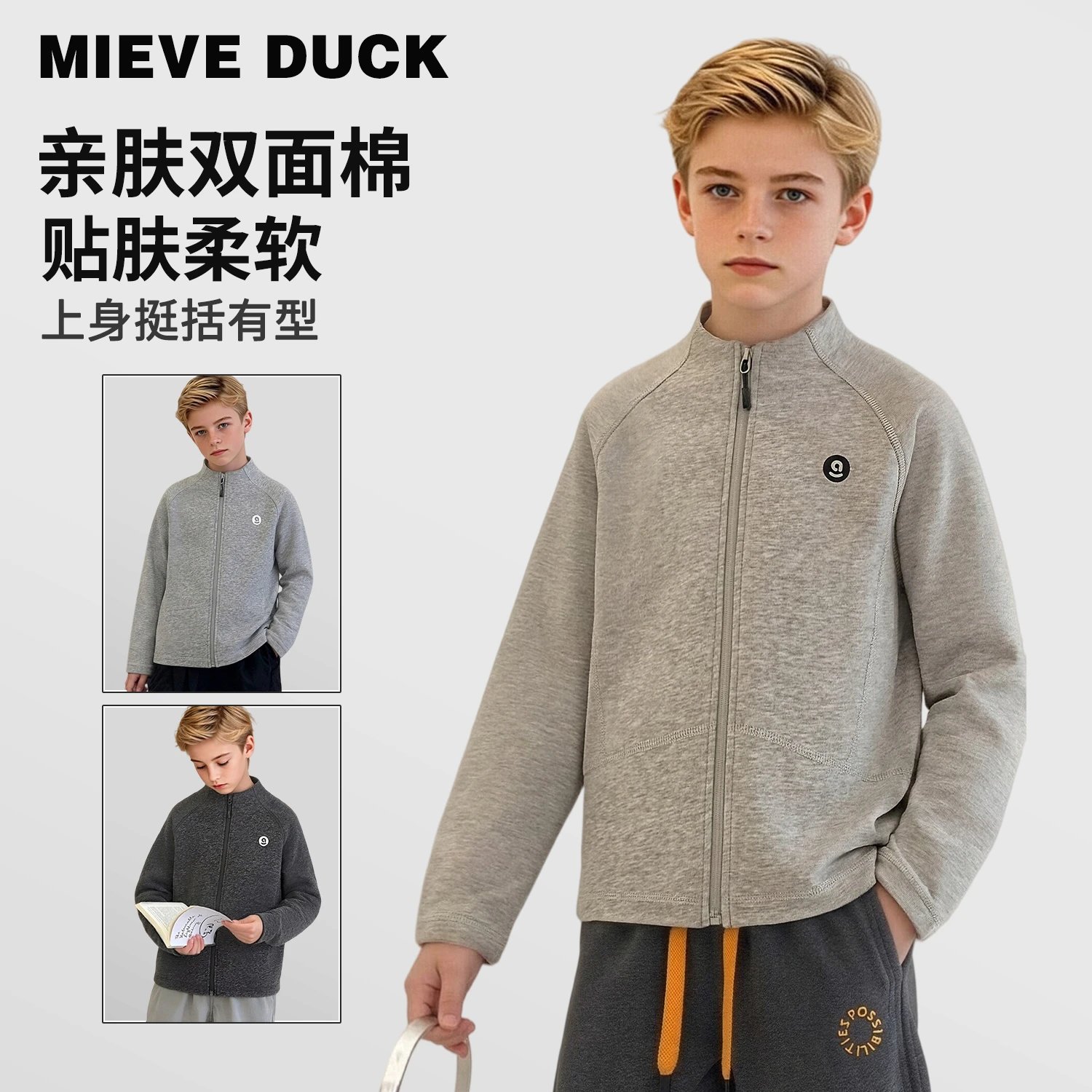 青岛童装工厂店儿童简约百搭外套图片