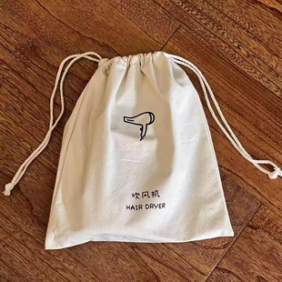酒店吹风机收纳袋帆布包装袋民宿宾馆抽绳束口防尘吹风机袋定制