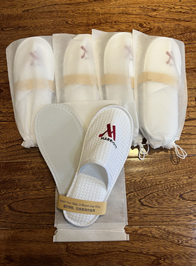 marriott万豪拖鞋 万豪酒店 五星级酒店华夫格拖鞋