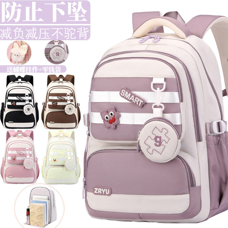 书包小学生三到六年级大容量女减负护脊初中学生高颜值超轻双肩包